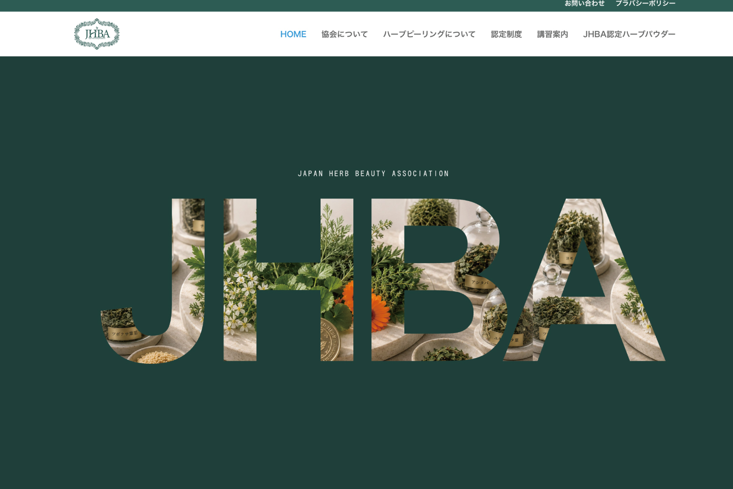 jhba01 POLYNESIAN PORT MARKET ステージ装飾デザイン